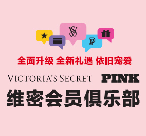 加入俱乐部会员
