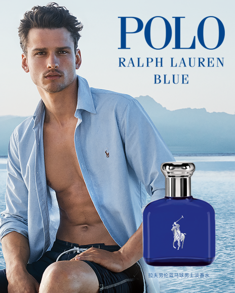 Ralph Lauren 蓝马球男士淡香水40ml