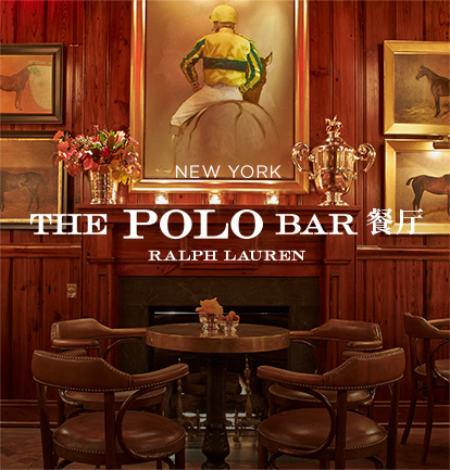 Ralph Lauren纽约The Polo Bar
