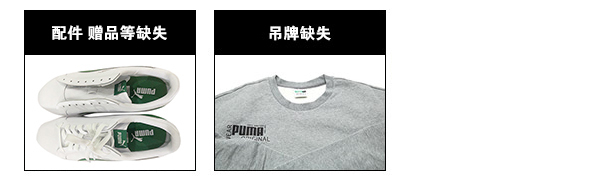 PUMA.com  Forever Faster.